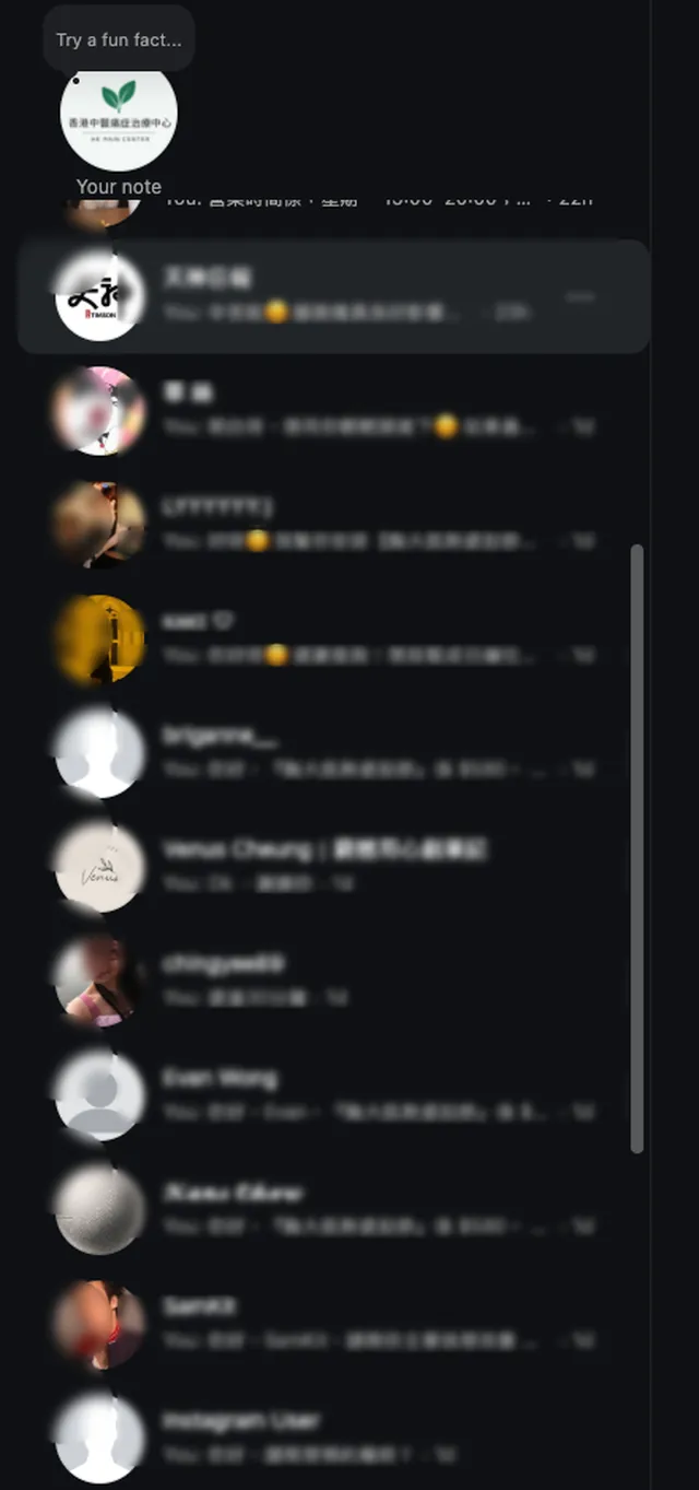 合作案例香港中醫痛症治療中心：Instagram 私訊收件匣（已模糊訪客姓名與對話預覽），顯示大量查詢湧入
